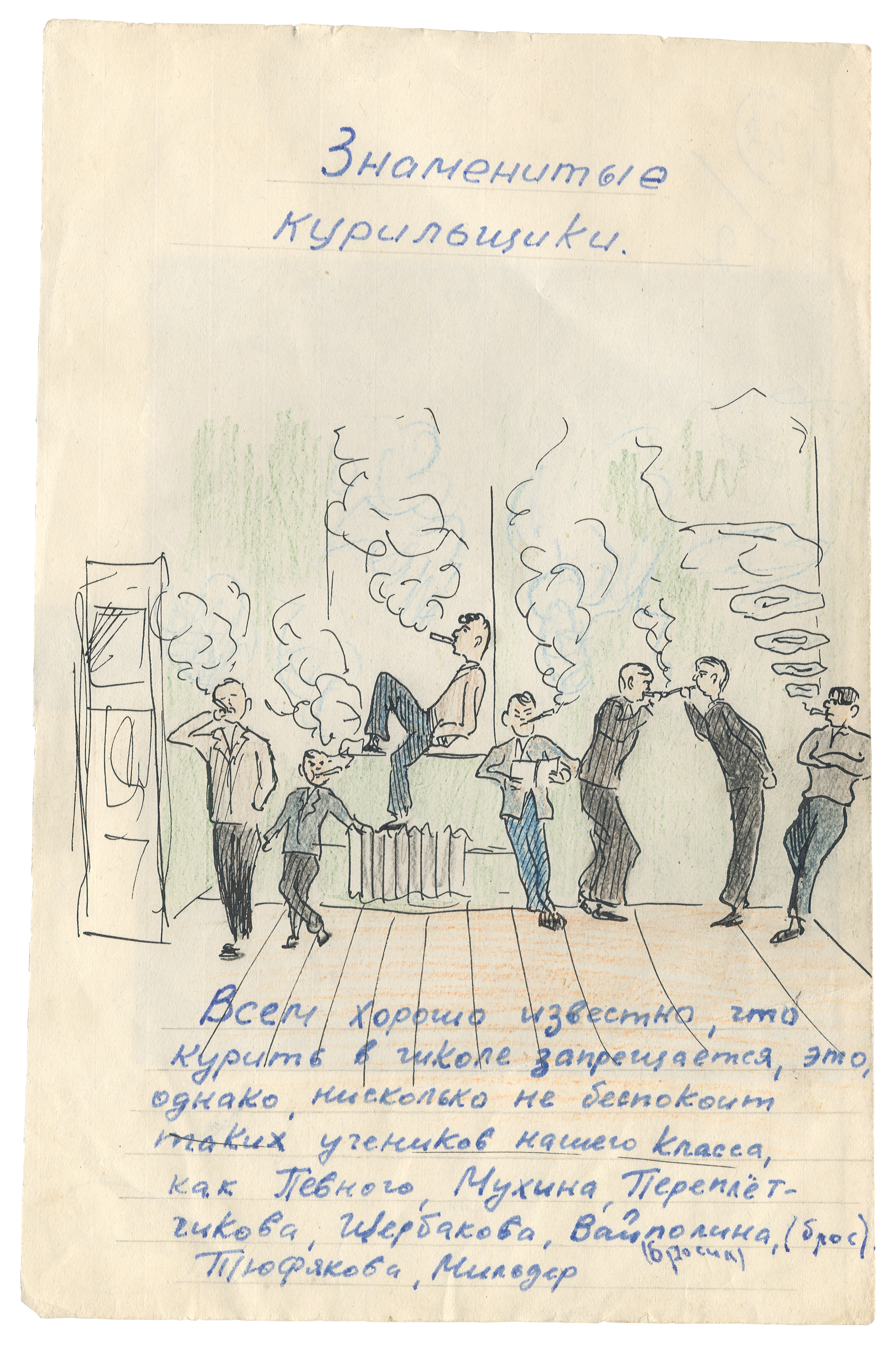 Безимени-19 copy.jpg